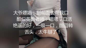 【新片速遞 】男技师在线挑逗小区富婆，胸部如此敏感你们爱吗❤️拨弄着她的敏感神经元，嘴里哼出曼妙的春声 诱人~~ 