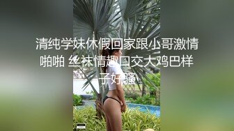 带个大学生去小树林操他骚逼