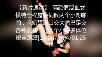 果冻传媒-继父与我前妻女儿突然找上门禽兽父亲不顾伦理彻夜玩弄-谢语彤