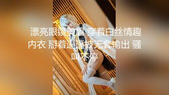 【反差婊子】超多漂亮淫妹淫妻淫女友啪啪口交自慰大合集