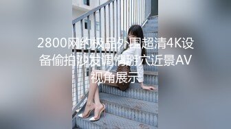 超靓极品披肩女神级主播猎奇 男人插得到底深好呢还是不深好呢骑乘啪啪猛操淫浪穴超唯美画风 这对情侣…