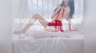 【新片速遞】 高挑御姐，热舞，模特身材全裸扭动跳蛋塞穴，女仆装黑丝长腿，自慰蝴蝶逼