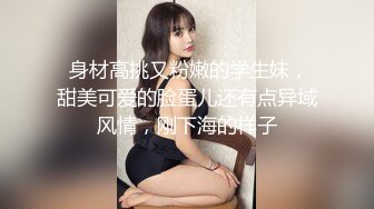 MSD-166 小水水 极品嫩鲍蜜汁喷泉 美乳女友的反差开关 麻豆传媒映画