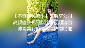 调教lo娘学妹成小母狗，听话被操白虎紧穴真爽