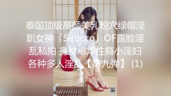 刚结婚不久小少妇出道，沙发后入口爆。