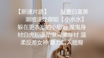 留媳妇一个在家好长时间了