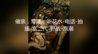 【出EDC和各种大神合集】女友闺蜜被我内射