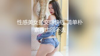 【91制片厂】91CM-131 保姆，考试压力大，性感保姆来帮忙