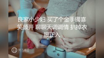 个人云盘被黑流出可爱大学生妹子制服学生装与校内男友不雅啪啪自拍深喉口爆吐精阴毛浓密是个骚货