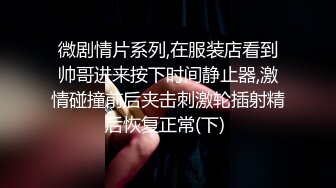 【2_2】柒公子520约炮夜,逼痒了出来推荐给兄弟当老婆,被操得都带哭腔,拍完连夜剪辑出来献给大家