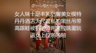  橘子大神酒店约炮刚刚毕业的医院美女医生 床上M字腿自慰落地窗前啪啪