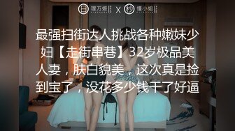 时尚妙龄女郎性感连衣裙真是爱了和俩西装男跳舞喝酒玩暧昧调情勾引