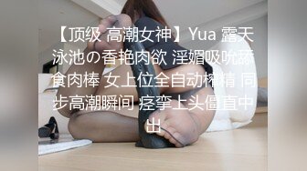 我和我的大奶情人第一季