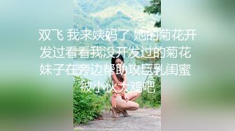 【超顶❤️潮吹女神】小水水✨ 爆乳淫娃户外露出性爱体验 激情大战多汁蜜穴 疯狂失禁喷水潮吹 太妙了极品御姐女神