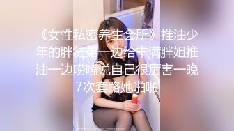 【溏心】【Misa】黑网袜兔女郎榨干我的精液