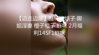 微胖才是最舒服的炮架