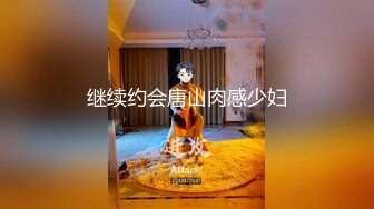 深夜场约了个蓝色外套花臂纹身妹子