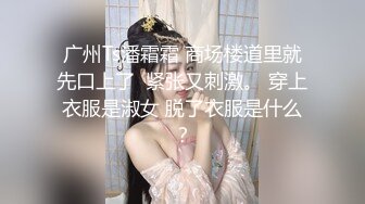 白嫩可爱小女仆学妹 被艺术生哥哥大屌长驱直入，别人眼中的乖乖女 表面看起来很乖巧可爱 私下是哥哥的小母狗