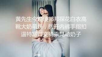 ☀️超颜值极品女神☀️天花板级性感小姐姐〖冉冉学姐〗今天就让学姐来服侍你吧！学姐的黑丝蜜桃臀有没有让你射爆！