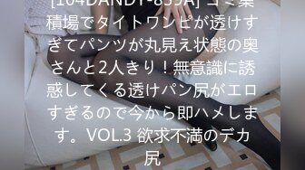  孕妇嫂子也疯狂 都快要生了 挺着个大肚子跑楼道野战 后入内射一骚逼