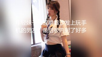 国产TS系列性感美妖芭娜娜开档黑丝OL坐骑电动假屌自慰高潮