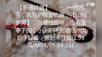 推荐，心心念的御姐，终于被干啦【蕾a】女神这次好疯狂，无套啪啪~颜射吞精，狂射一脸爽歪歪