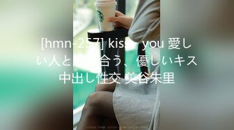 [hmn-257] kiss・you 愛しい人と触れ合う、優しいキス中出し性交 美谷朱里