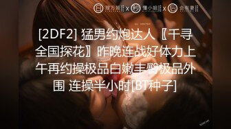 STP28391 【超唯美极品女神】火爆网红玩偶姐姐『HongKongDoll』最新剧情私拍《她的秘密3》淫乱护士