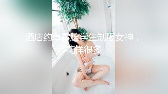 最新流出【推油俱乐部】带女徒弟给丰臀女客人推油按摩 性质高涨求操 女徒弟淫语助阵“骚货 操死她”