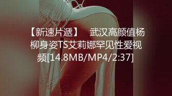 无套后入白虎女友