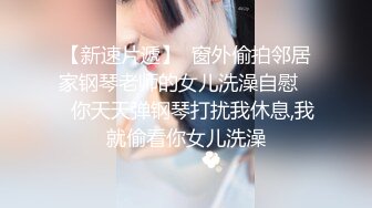 约了个大学生草老婆，开始还有点放不开