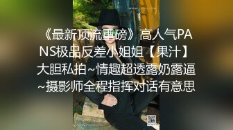 高清AV系列 甜美御姐女神〖小桃〗 太反差了！矝持端庄的秀丽小娇妻展现放荡的另一面，让老公看着她被男人轮着干