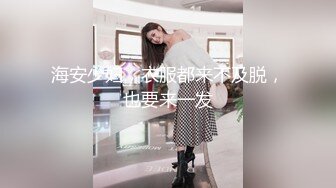  五一假期和美女同事酒店开房啪啪有点害羞不让拍完美露脸