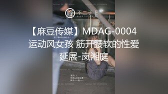 -新人极品女神激情满满【学妹挺甜雅】道具自慰 深喉被爆操 (2)