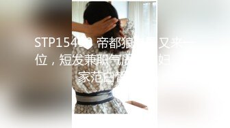 气质长发小母狗被小哥哥后入操逼，女上位打桩舔逼揉搓阴蒂，花样道具自慰