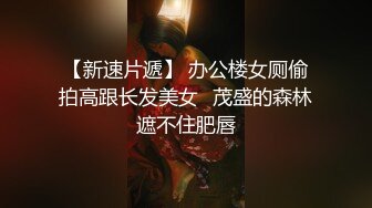 【土豆好难受】反差婊姐妹花_高颜值大长腿长腿女神被干了！两个骚货精彩双飞大战_4.mp4