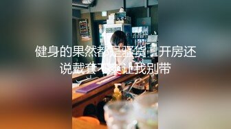 【PANS超重磅】极品颜值御姐【白白】直播回放+绳艺 露点穴，无乳贴透点 无内丝袜透穴