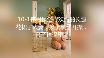 【新片速遞 】情趣内衣漂亮少妇 这身真好 后入股浪滚滚 大奶子 无毛鲍鱼 被无套输出 叫声好听