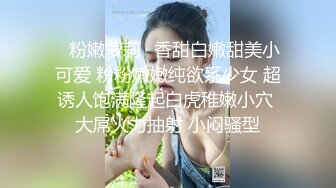 起点传媒xsjky033强上隔壁的性感邻居姐姐-仙儿嫒