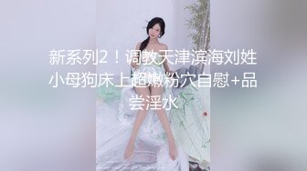 颜值00後情侣,男友天天艹终於干不动了,叫好兄弟壹起,释放无处安放荷尔蒙