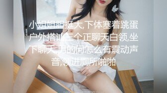 身材越好的女人越欠操！这样的炮架能让你射几次