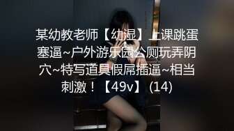 STP28964 纹身小姐姐！连体情趣装激情操逼！抓起大屌吸吮，一线天肥穴修过逼毛，第一视角后入大屁股 VIP0600