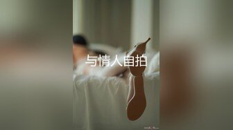 JBS』超尺度爆表①大屌单男群交《人体寿司》口爆内射 高清1080P原版 (7)