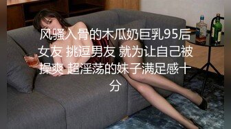 冷傲防疫先锋女神 爆裂黑丝的!