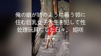 身材健硕弯屌年轻小夥跟女友大学生