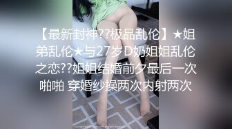 过瘾性爱，四个人在酒店淫荡揉逼吸奶互相乱插