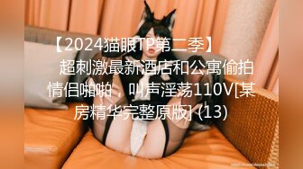 11/5最新 看到漂亮的黑丝美女模特摄影师按捺不住自己上了VIP1196