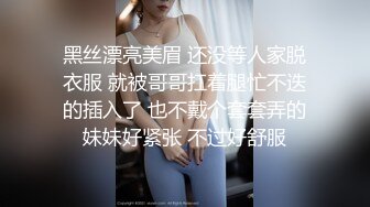 曾经的公厕女王，这次制服诱惑大长腿，在家中自慰，别有一般风味