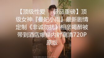 【极品女神级美女】穿着泳衣和高富帅在豪宅里啪啪