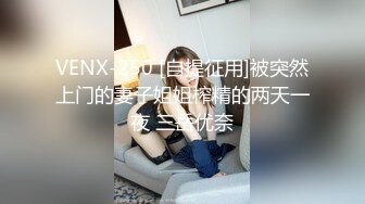 钻石泄密 性感女神在土豪胯下被操到胡言乱语